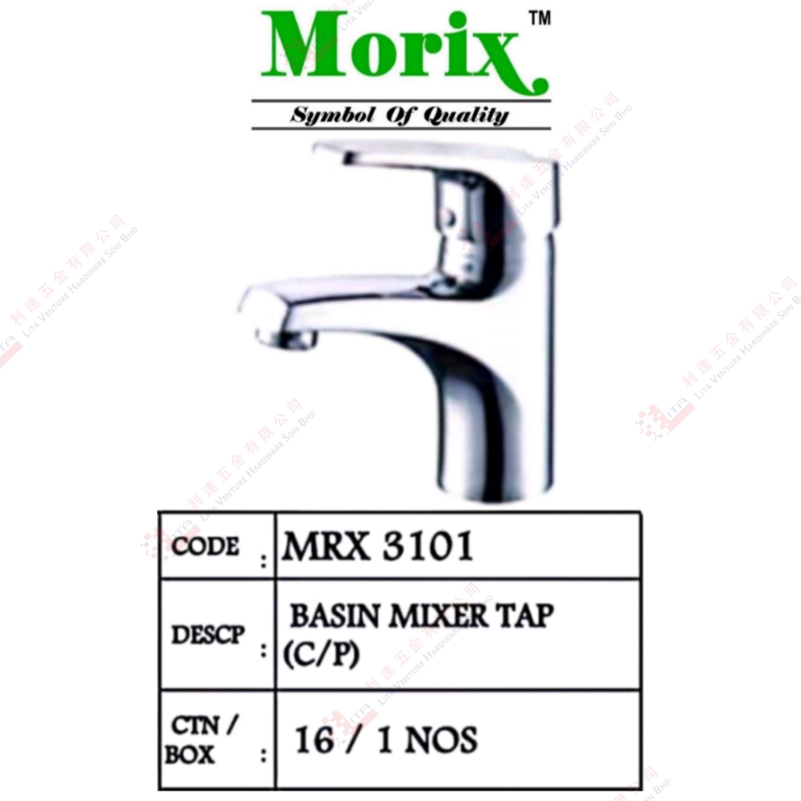 MORIX BRAND MASIN MIXER TAP CP - MRX3101