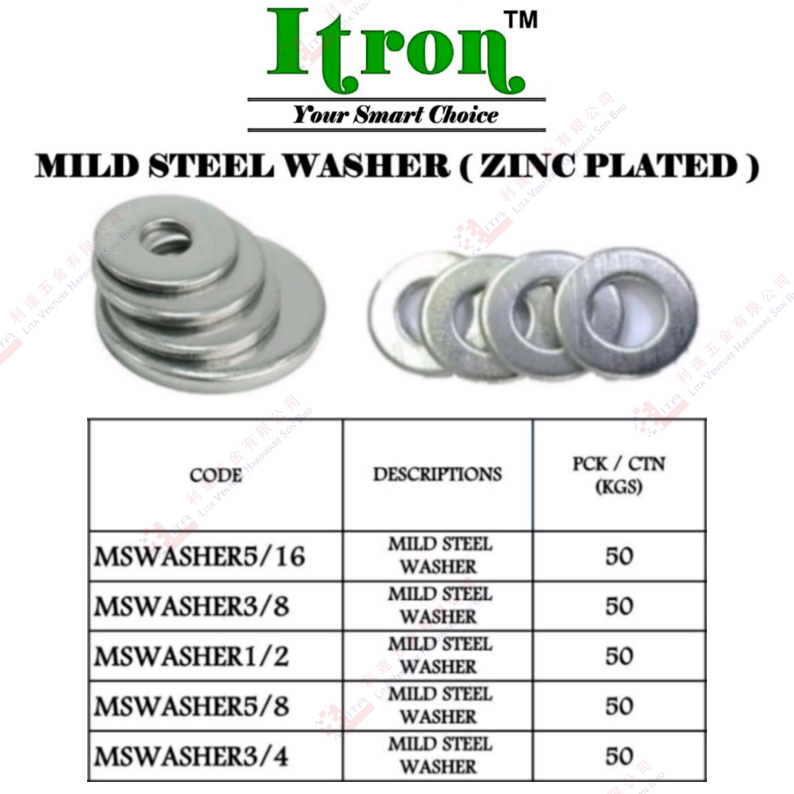 ITRON BRAND MILD STEEL WASHER - MSWASHER516 MSWASHER38 MSWASHER12 MSWASHER58 MSWASHER34