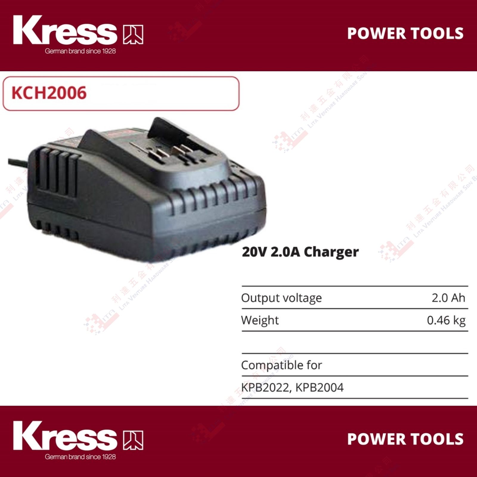 KRESS BRAND 20V 2.0A CHARGER - KCK2006