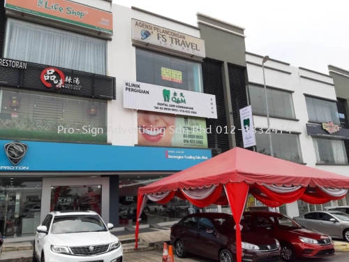 BOX UP FRONT LIT WITH GI CLADDING BASE (Q&M SERI KEMBANGAN, SERI KEMBANGAN, 2019)