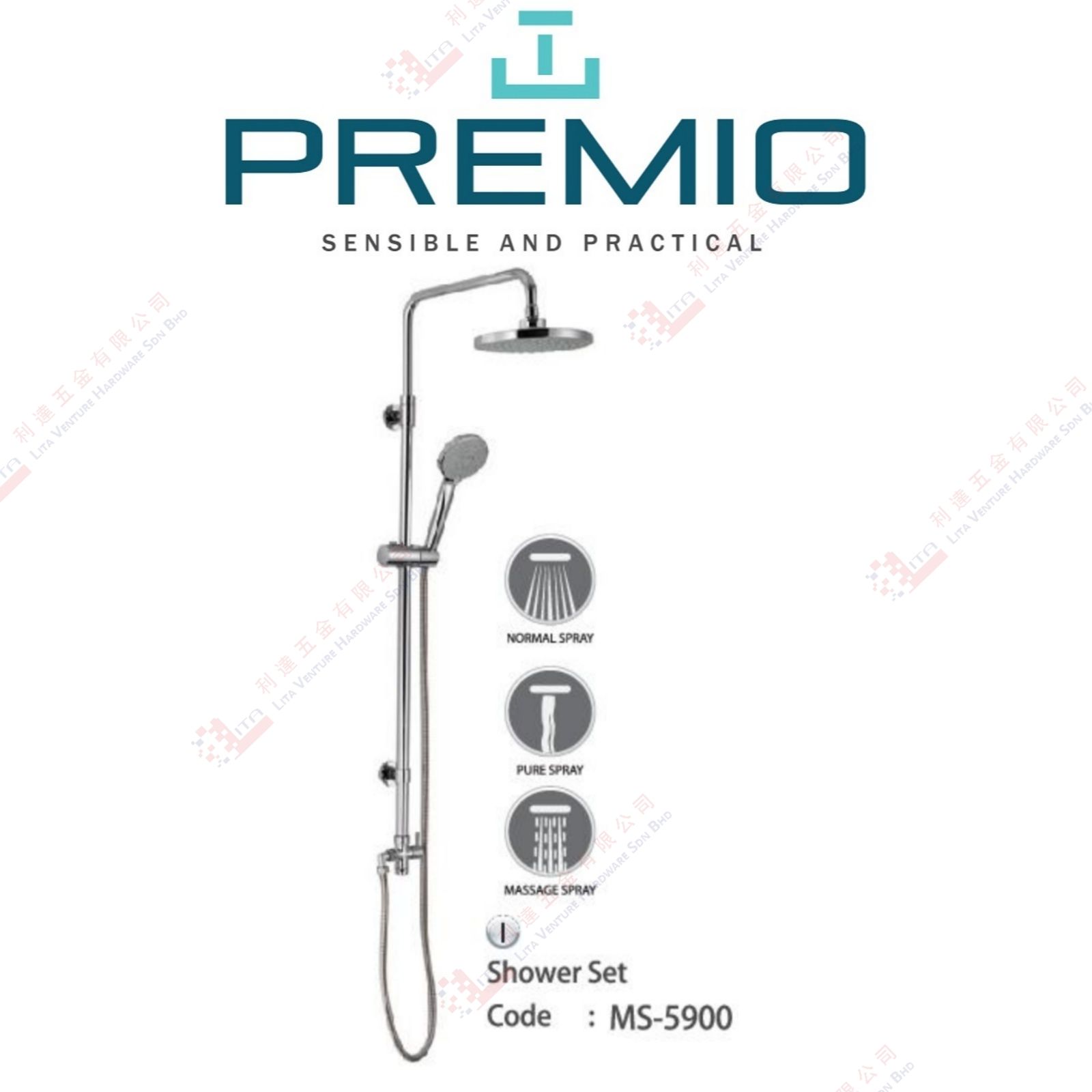 PREMIO BRAND SHOWER SET - MS5900