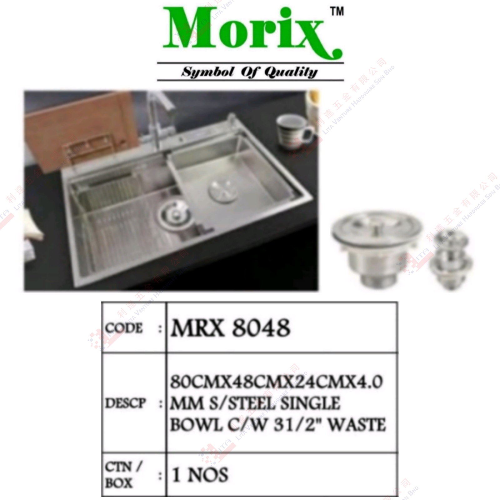MORIX BRAND S.STEEL SINGLE BOWL WITH WASTE - MRX8048