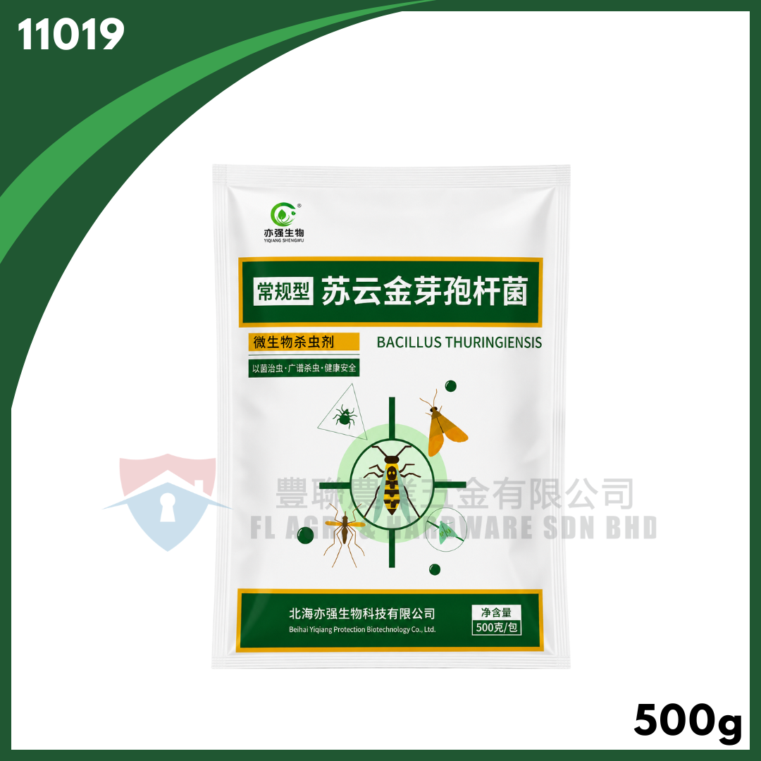 Agricultural Biocontrol Bacillus thuringiensis (BT) (500G)