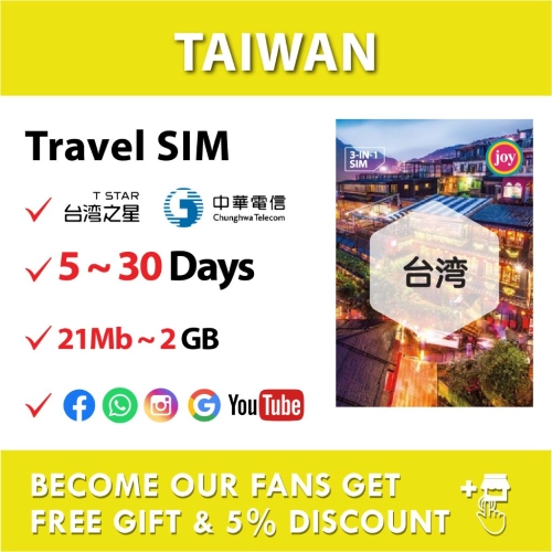 Jtravel 【Taiwan】【5-30days】T Star Chunghwa Travel Prepaid Sim Card UNLIMITED GB 台湾之星中华電信上网卡台湾上网旅游卡