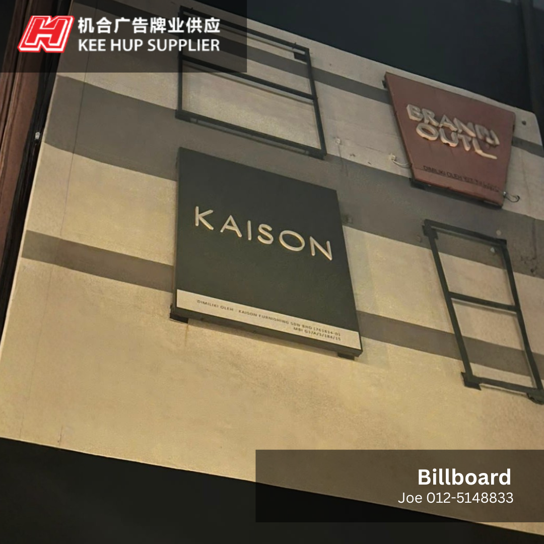 Billboard | KAISON