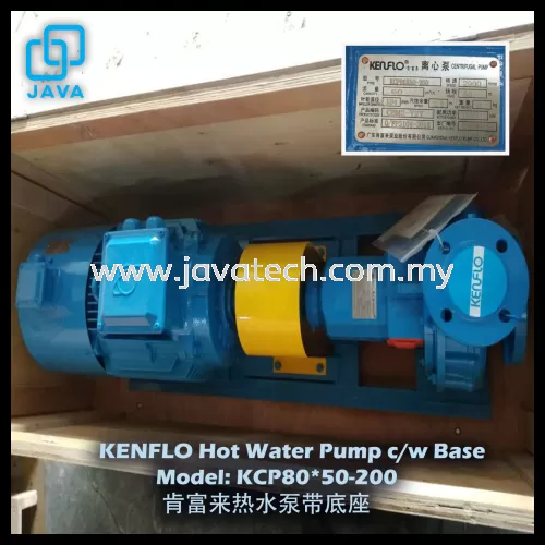 KENFLO KCP80*50-200 热水泵带底座
