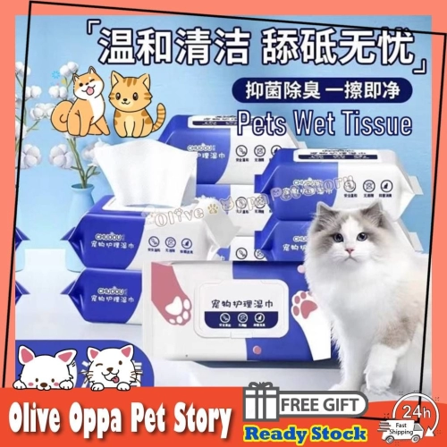 Pet Wet Tissue Paper Remove Tears Bath & Cleaning Supplies Cat/Dog 80pcs Pet Wipes【现货】宠物专用湿巾纸除臭去泪痕沐浴清洁用品