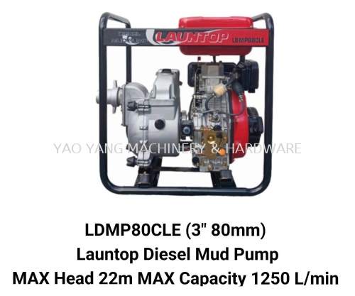 LDMP80CLE 3"(80mm) Launtop Diesel Mud Pump MAX Head 22m MAX Capacity 1250 L/min