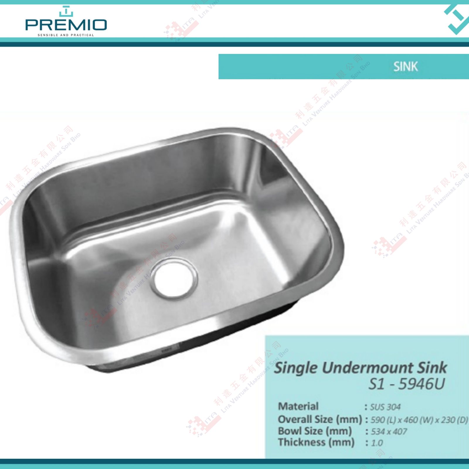 PREMIO BRAND SINGLE UNDERMOUNT SINK - S15946U