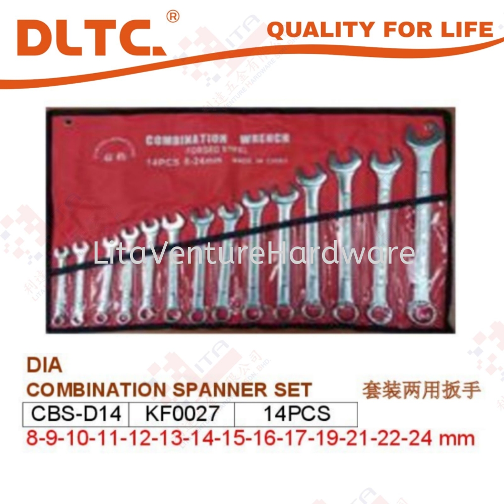 DLTC BRAND COMBINATION SPANNER SET - CBSD14