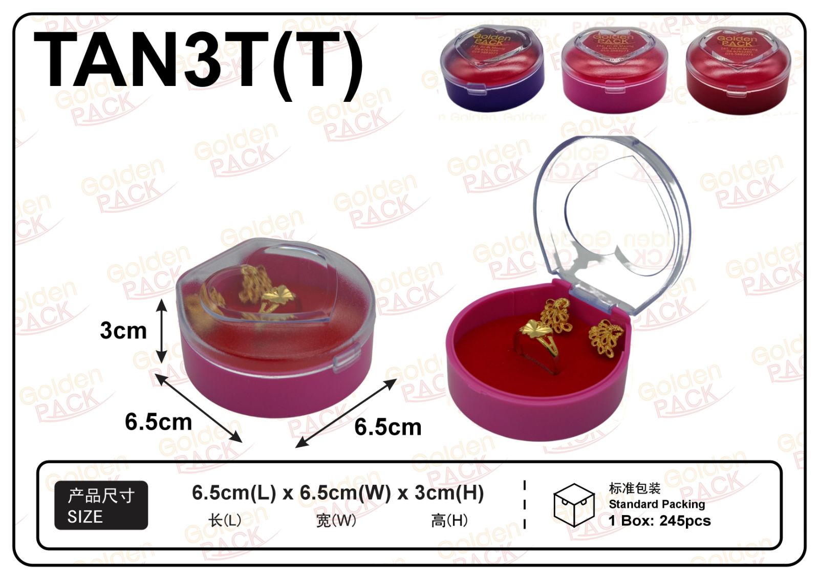 TAN3T(T)-Plastic Jewellery Box