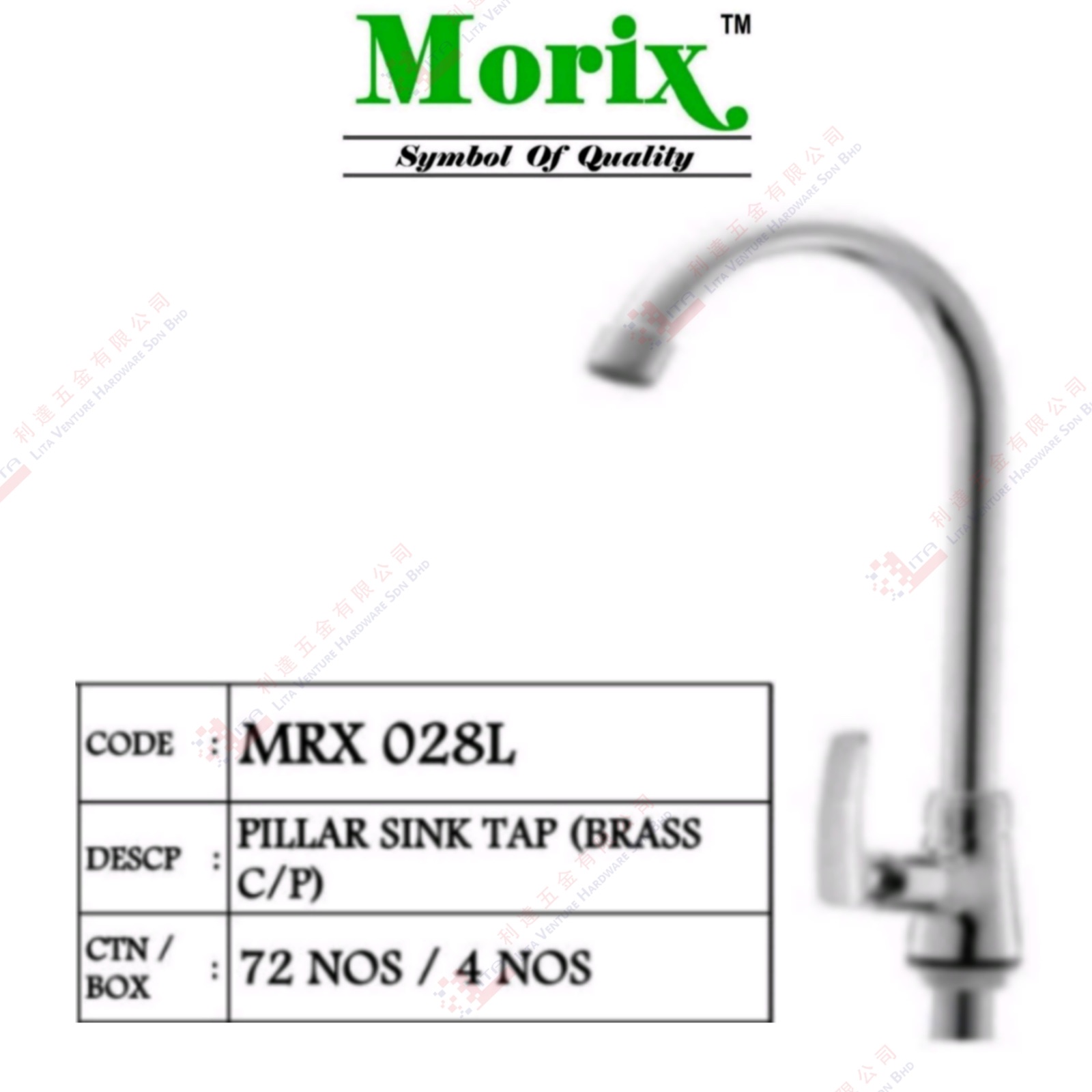 MORIX BRAND PILLAR SINK TAP - MRX028L