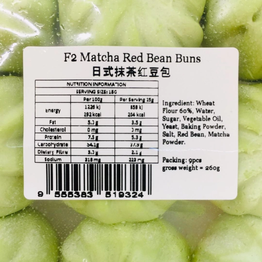 YT Matcha Red Bean Bun云天日式抹茶紅豆包9pcs