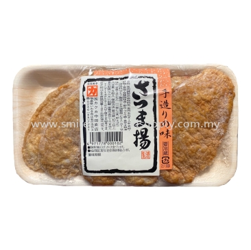 Kakuka Nakada Satsuma Age (Oden Fish Cake)