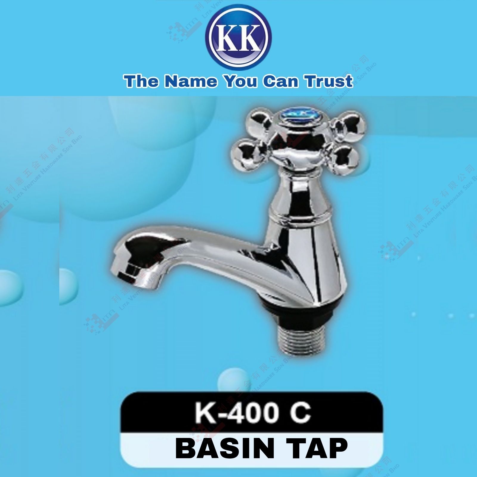 KK BRAND BASIN TAP - K400C