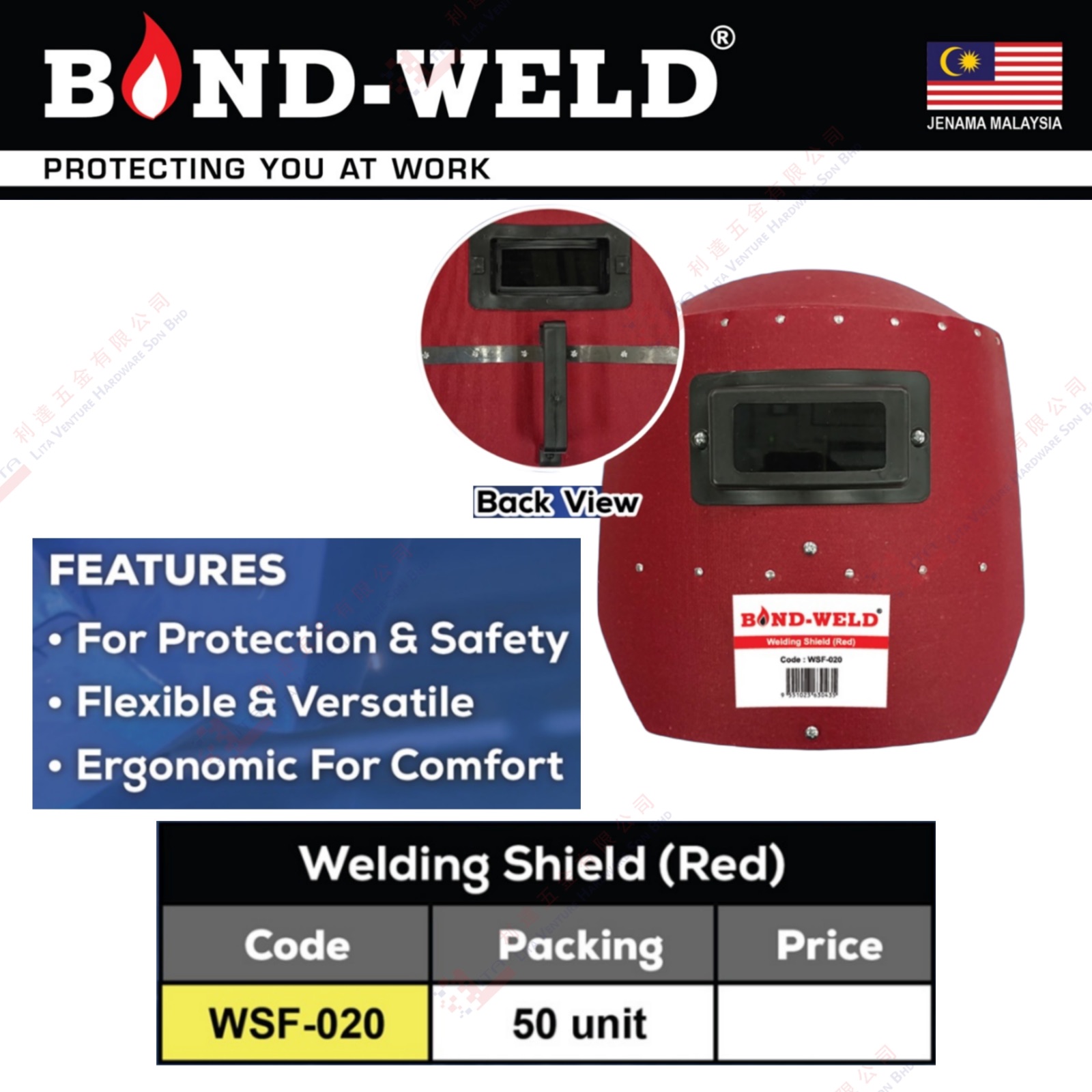 BOND WELD BRAND WELDING SHIELD - WSF020