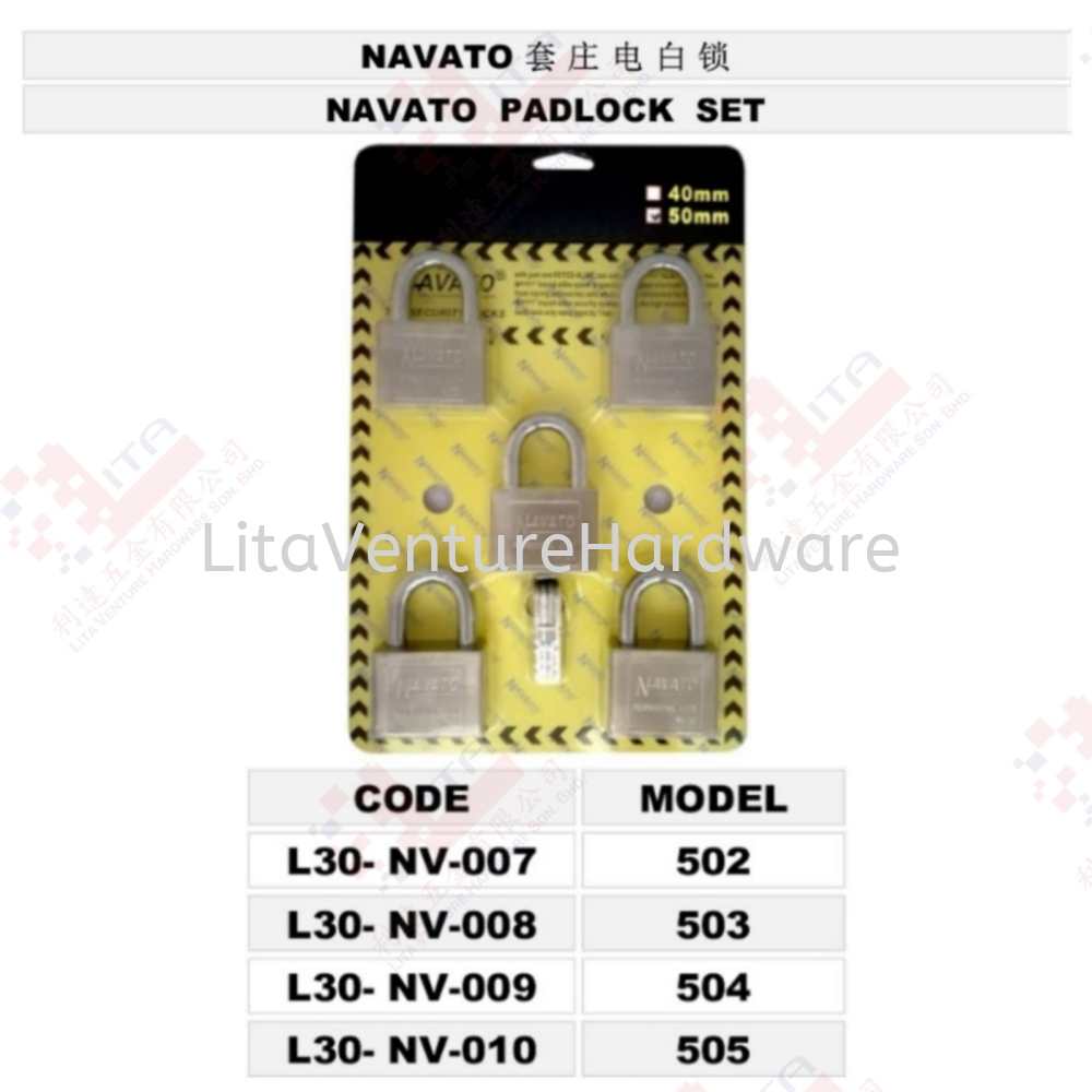 NAVATO BRAND PADLOCK SET - L30NV007 L30NV008 L30NV009 L30NV010