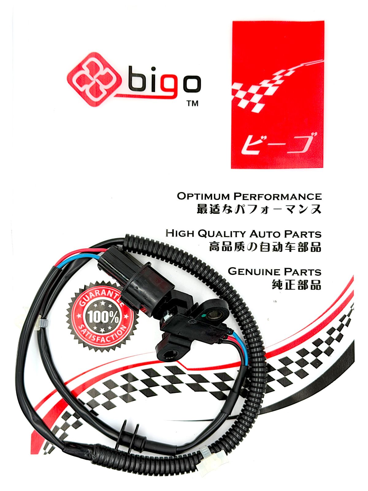 MIT MIVEC 4G93 P/JUARA,LANCER MIRAGE 1.6 1.8 CRANK SHAFT SENSOR J5T25373A