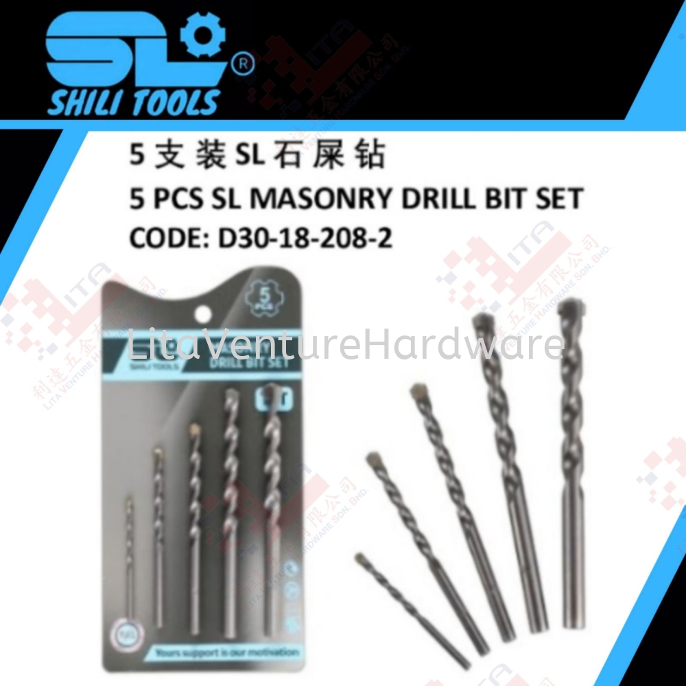 SHILI TOOLS BRAND MASONRY DRILL BIT SET - D30182082