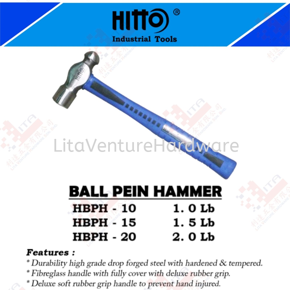 HITTO BRAND BALL PEIN HAMMER - HBPH10 HBPH15 HBPH20