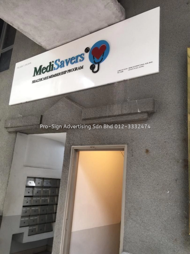 EG PANEL BASE WITH PVC CUT OUT LETTERING (MEDISAVERS, PJ, 2019)