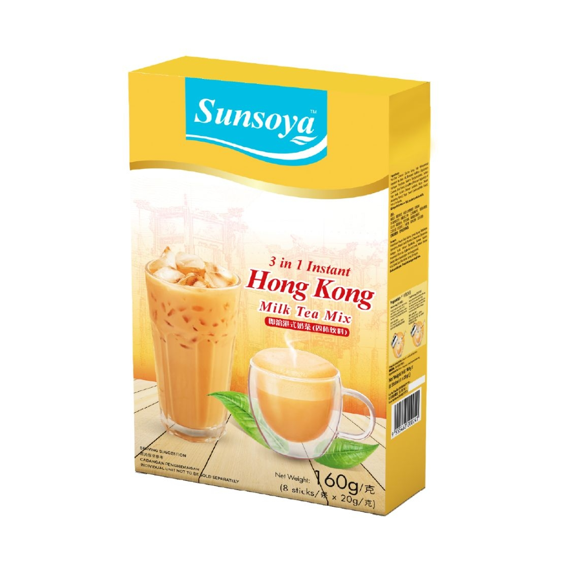 3 In 1 Instant Hong Kong Milk Tea Mix