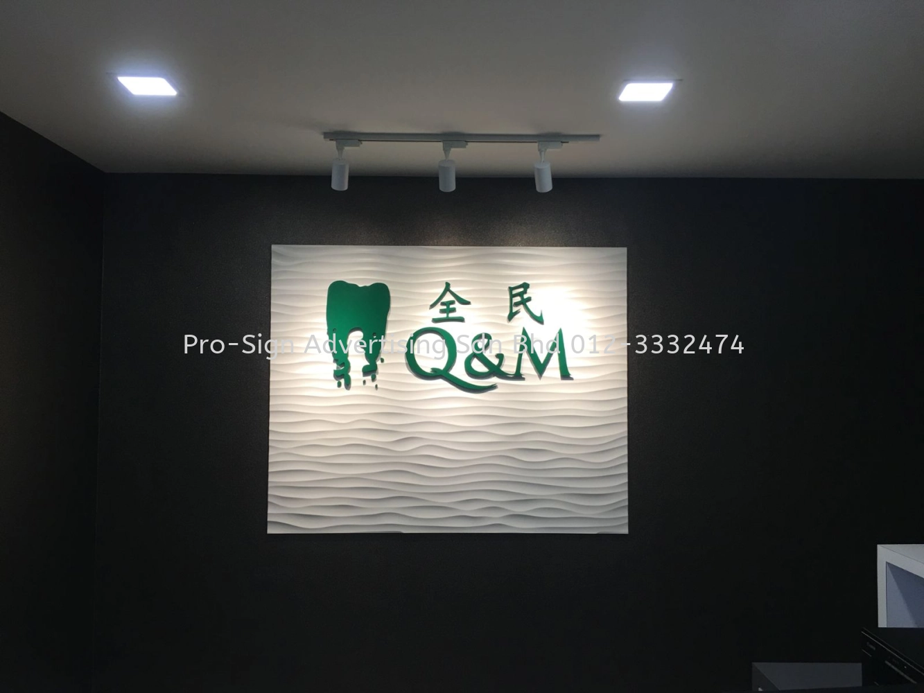 3D BOX UP FRONT LIT WITH GI CLADDING BASE (Q&M DENTAL SRI HARTAMAS, KL, 2019)