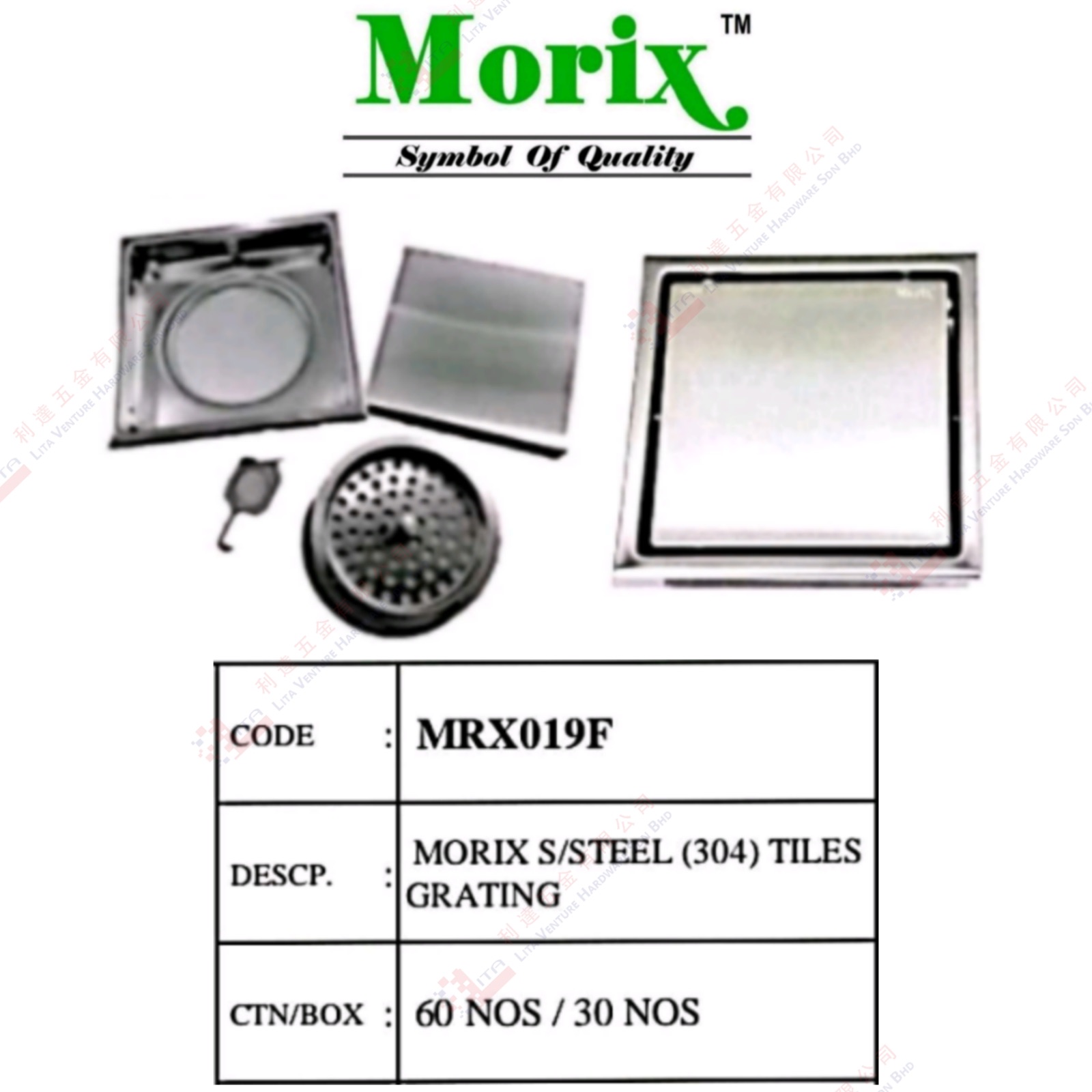 MORIX BRAND S.STEEL TILES GRATING - MRX019F