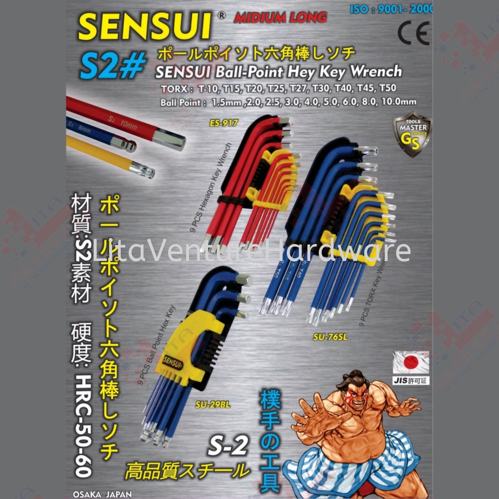 SENSUI BRAND BALL POINT HEX KEY WRENCH - ES917 SU29BL SU76SL
