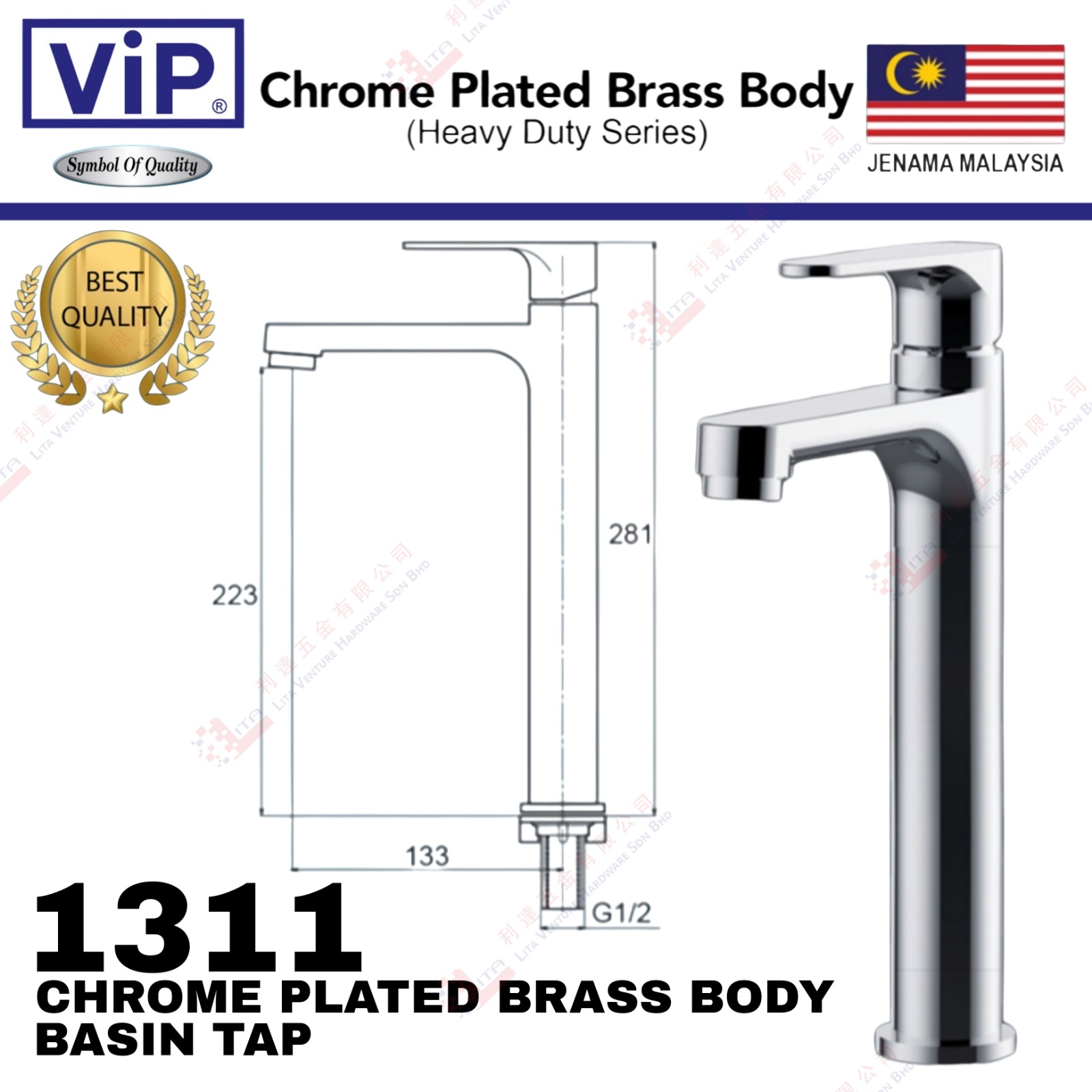 VIP BRAND CHROME PLATED BRASS BODY BASIN TAP - 1311