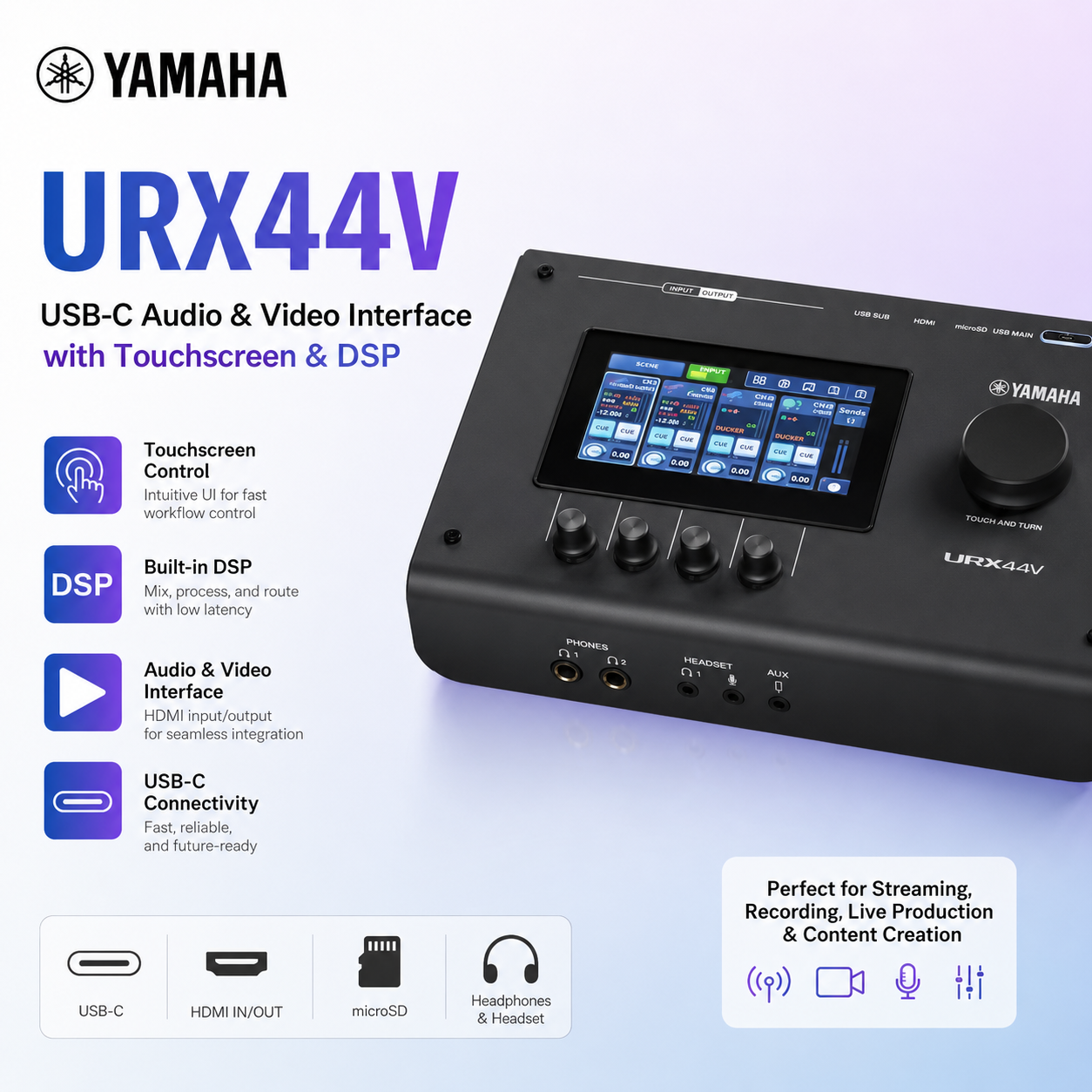 Yamaha URX44V USB-C 音视频接口（触控屏 + DSP）