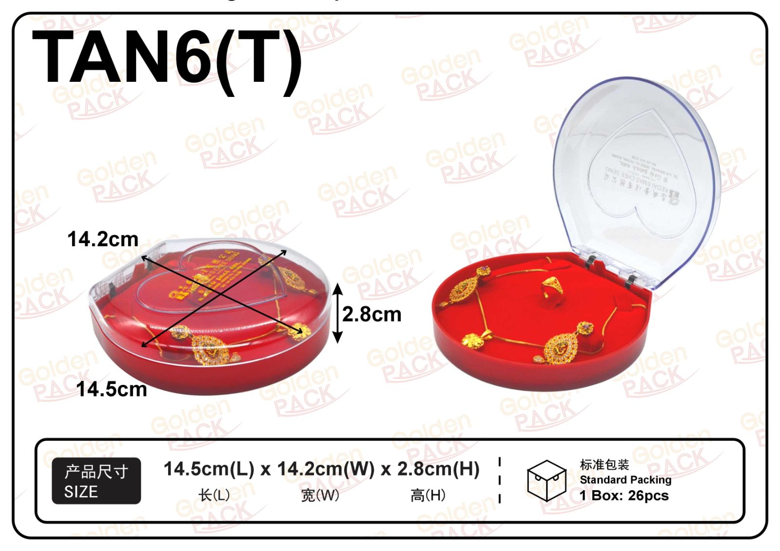 TAN6(T)