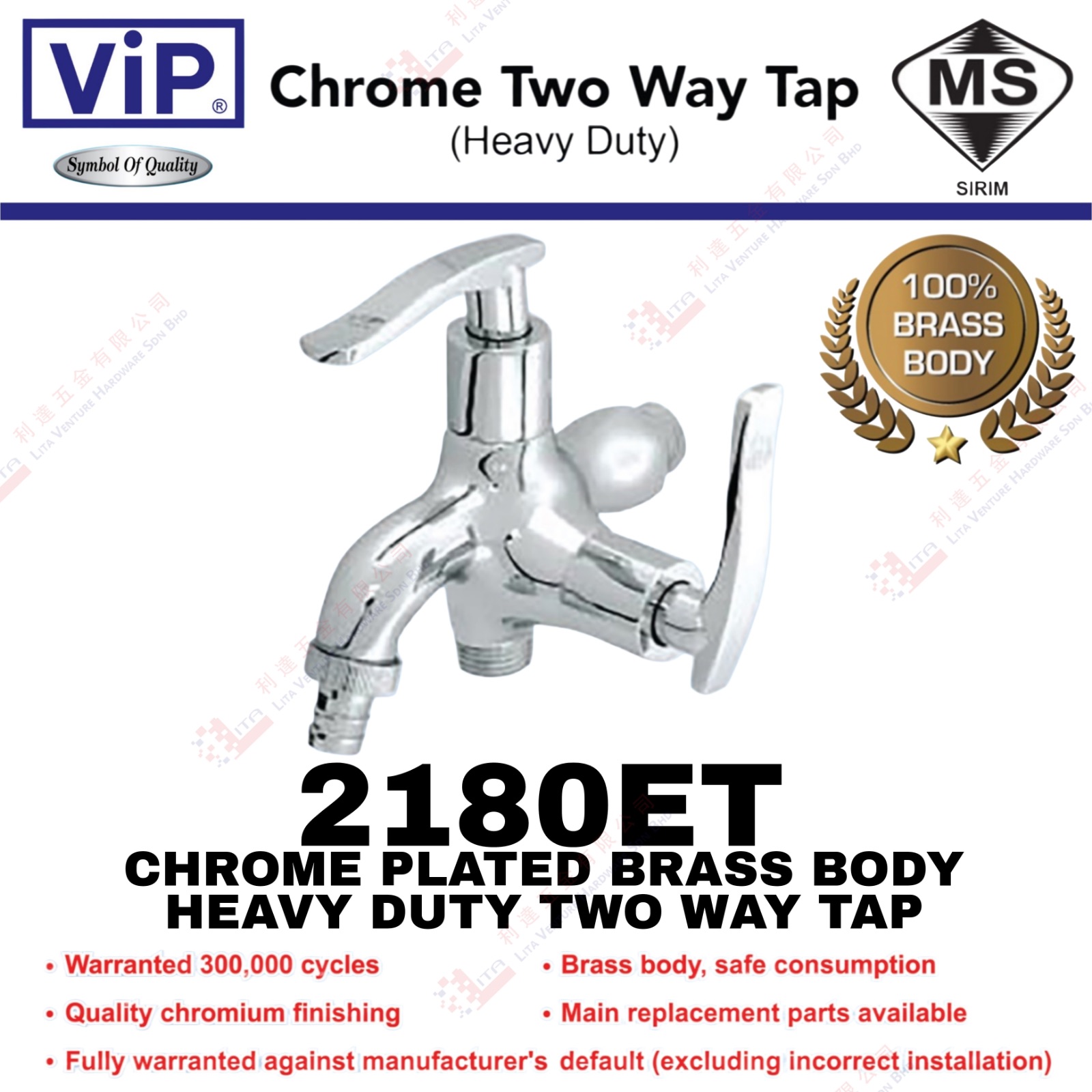 VIP BRAND CHROME PLATED BRASS BODY HEAVY DUTY TWO WAY TAP - 2180ET