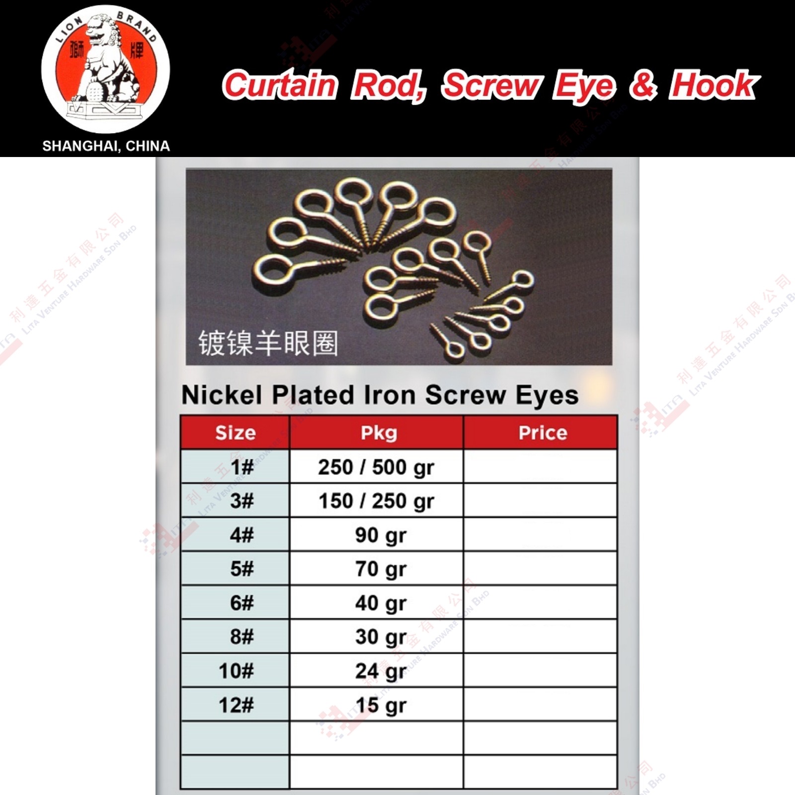 LION BRAND NICKLE PLATED IRON SCREW EYES