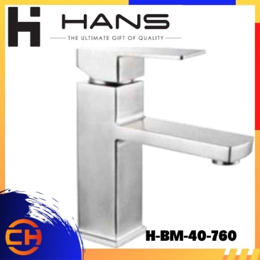 HANS STAINLESS STEEL SUS304 Basin Mixer H-BM-40-760