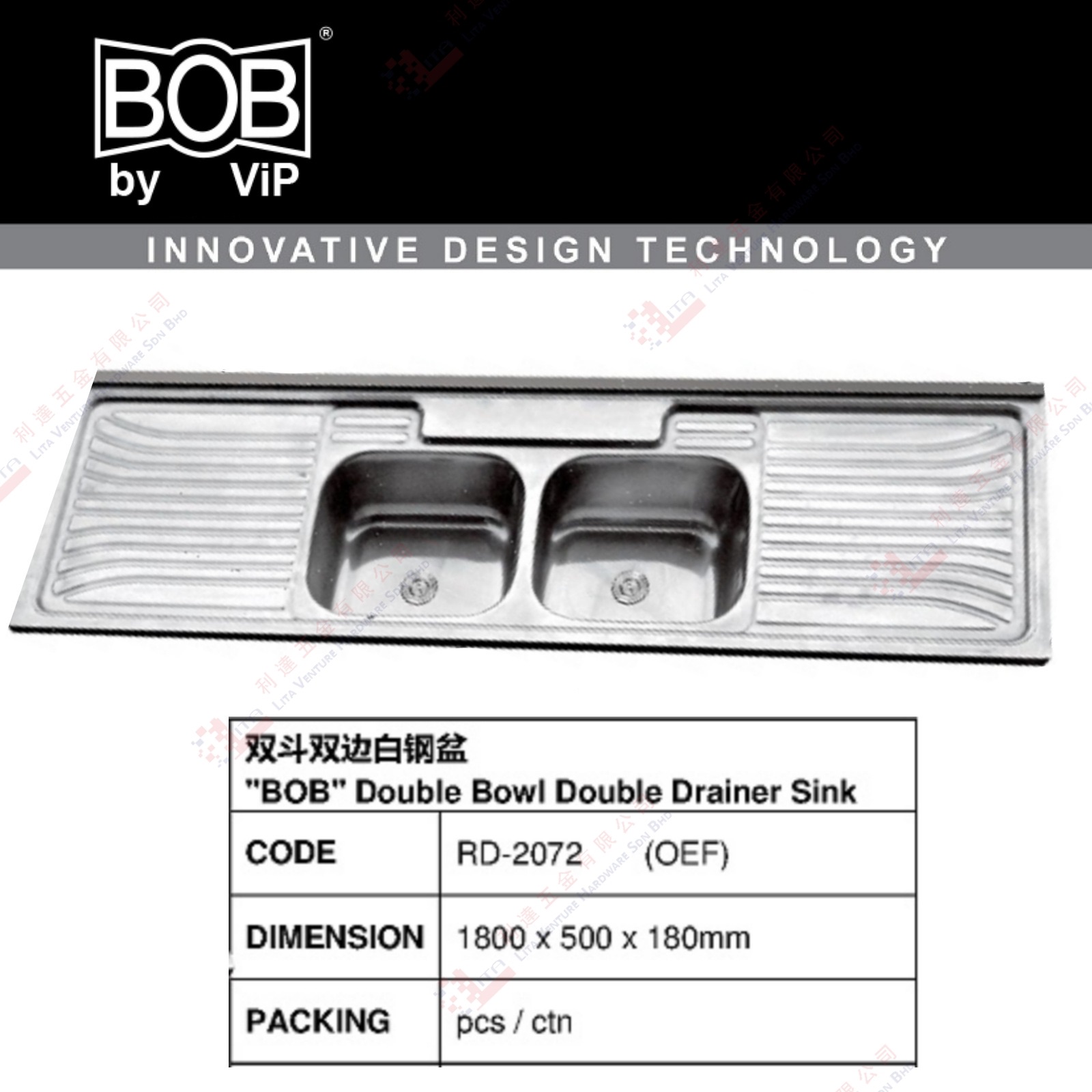 BOB BRAND DOUBLE BOWK DOUBLE SINK - RD2072