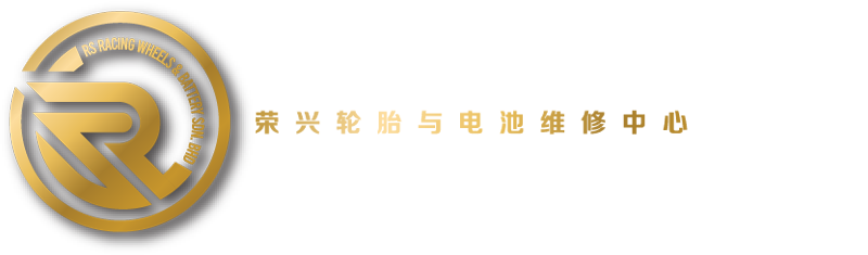 RS Racing Wheels & Battery Sdn Bhd