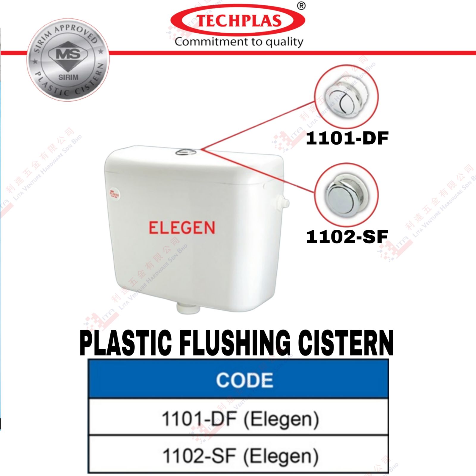 TECHPLAS  BRAND PLASTIC FLUSHING CISTERN - 1101DF 1102SF
