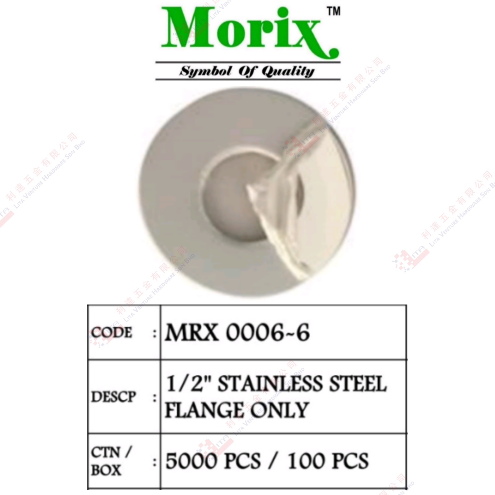MORIX BRAND STAINLESS STEEL FLANGE ONLY - MRX00066