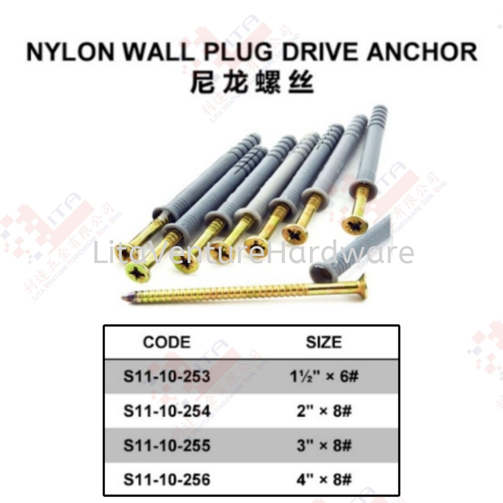 NYLON WALL PLUG DRIVE ANCHOR - S1110253 S1110254 S1110255 S1110256