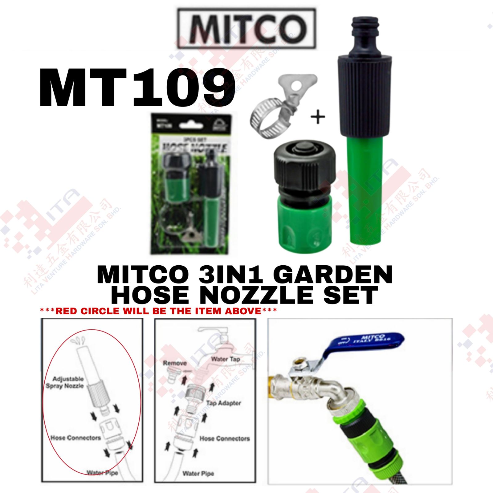 MITCO BRAND 3 IN 1 GARDEN HOSE NOZZLE SET - MT109