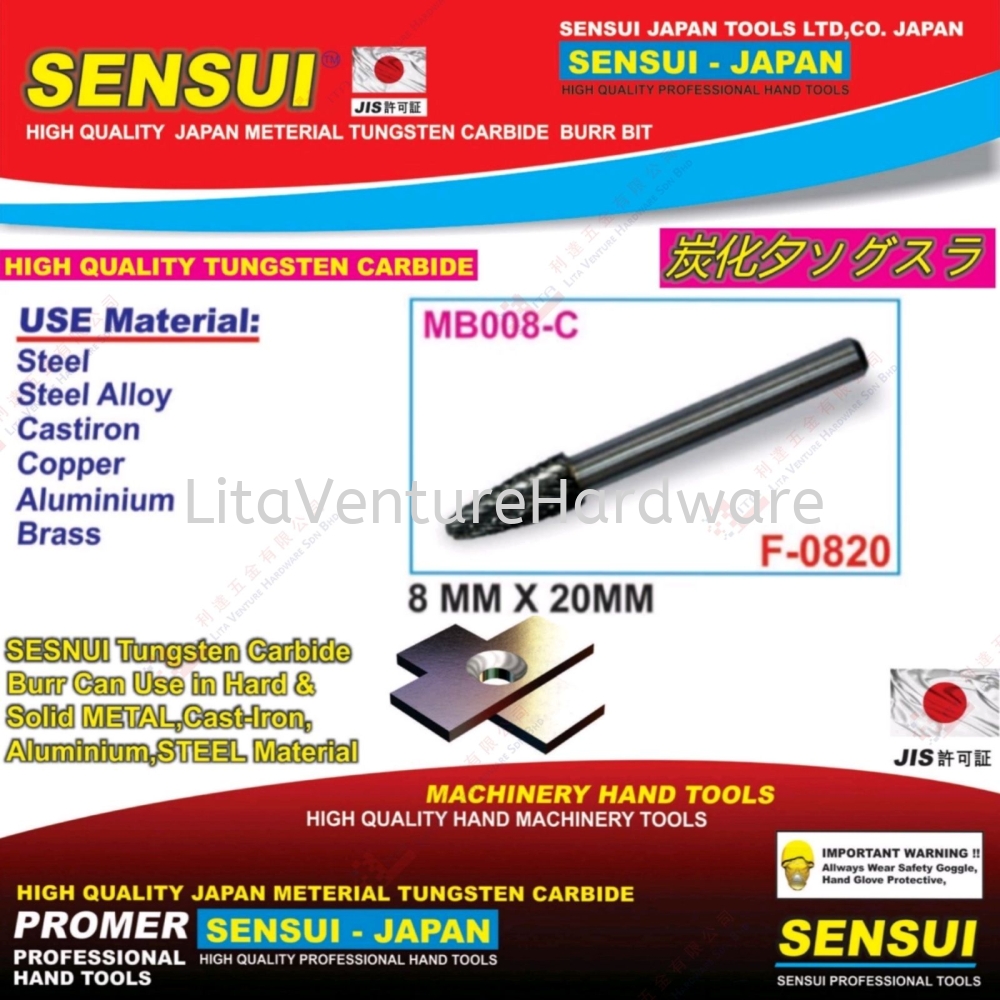 SENSUI BRAND TUNGSTEN CARBIDE BURR - MB008C F0820
