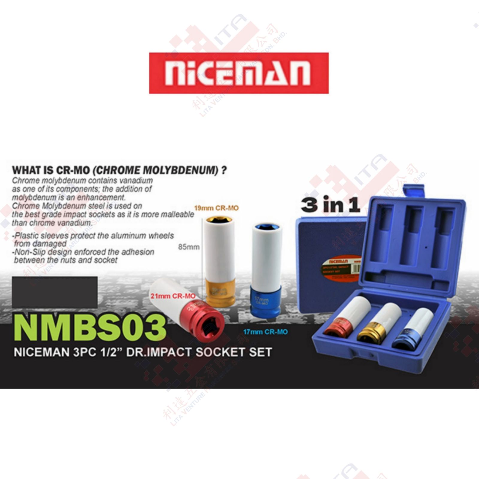 NICEMAN BRAND 3 PCS DR.IMPACT SOCKET SET - NMBS03