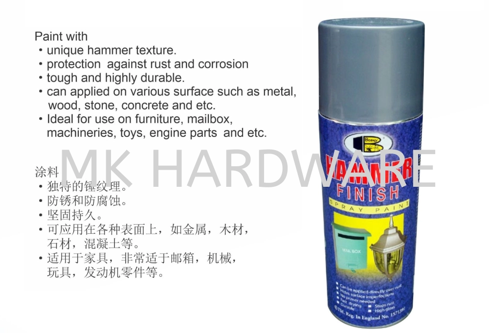 HAMMER FINISH SPRAY PAINT B114