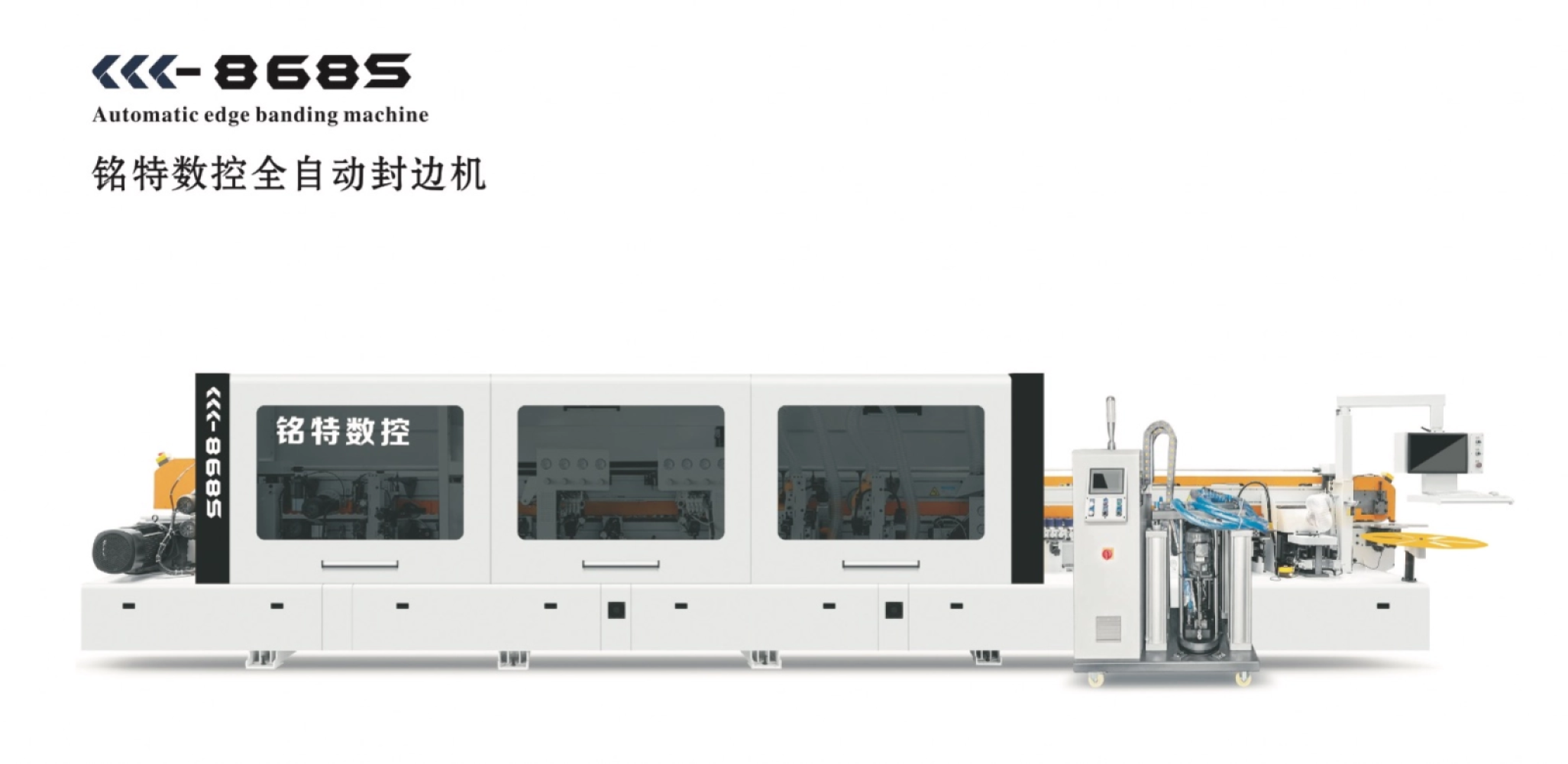 Automatic Aluminium Edge Banding Machine- 868S