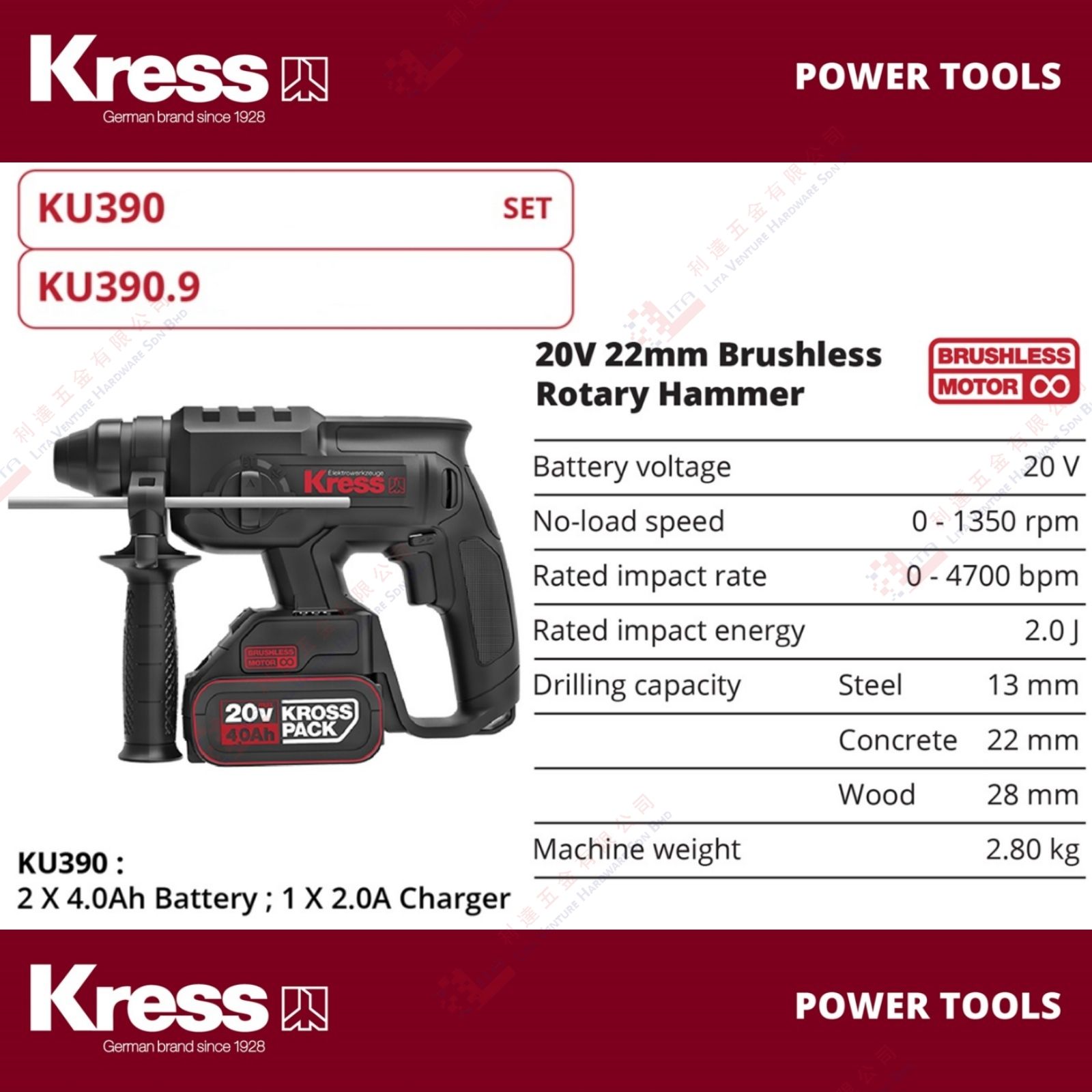 KRESS BRAND BRUSSHLESS ROTARY HAMMER - KU390 KU390.9