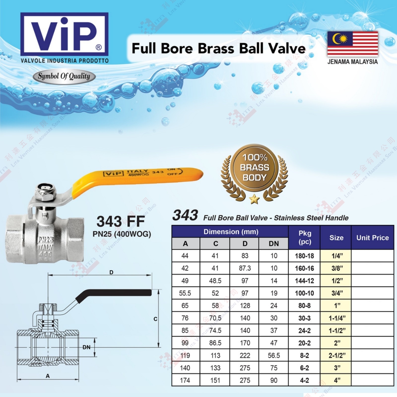 VIP BRAND STAINLESS STEEL BALL VALVE - 343FF