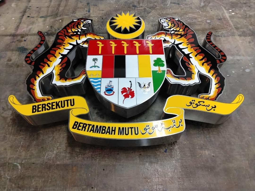 GOVERNMENT BRANDING SOLUTIONS | CUSTOM ETCHED STAINLESS STEEL GOVERNMENT LOGO SIGN MANUFACTURER AT KUALA TERENGGANU MALAYSIA