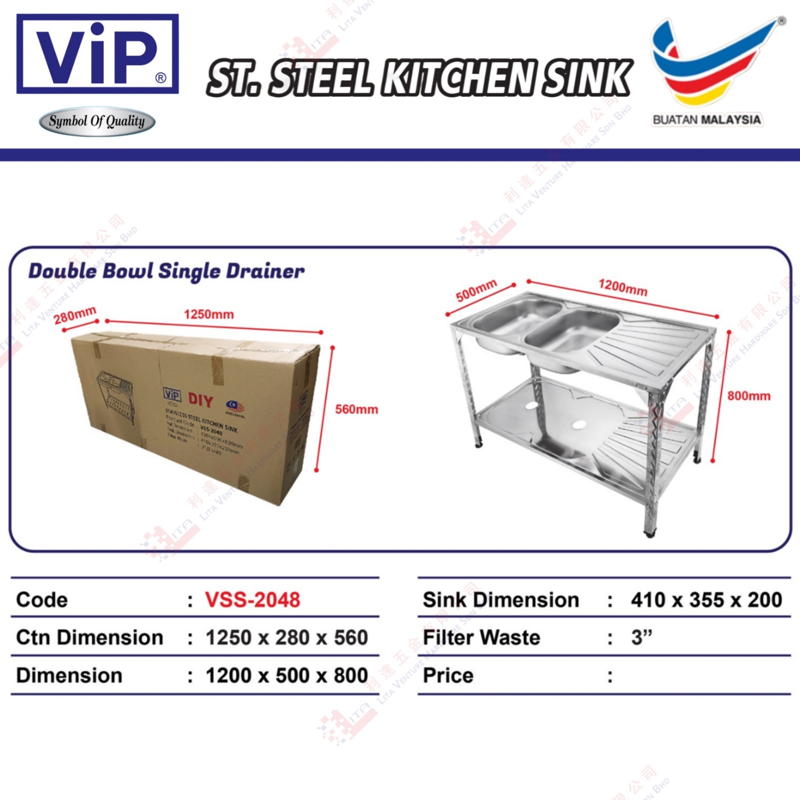 VIP BRAND DOUBLE BOWL SINGLE DRAINER - VSS2048