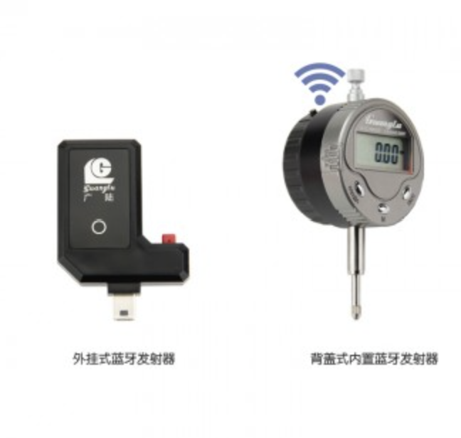 GUANGLU Bluetooth data acquisition adapter